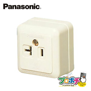 �y��g�q�ɔ����z�y�@�l�l�E�l���Ǝ�l����z�yP10�{�zWK1821 10�Z�b�g 15A�E20A ���p �p�^ �R���Z���g �p�i�\�j�b�N Panasonic