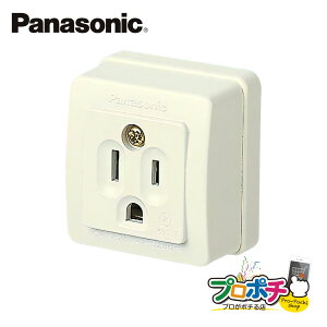 �y��g�q�ɔ����z�y�@�l�l�E�l���Ǝ�l����z�yP10�{�zWK3001W 10�Z�b�g �ڒn �p�^�R���Z���g 125V �p�i�\�j�b�N Panasonic