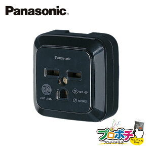 【提携倉庫発送】【法人様・個人事業主様限定】【P10倍】WK36301B 接地 2P 30A 角型コンセント 薄形 ブラック パナソニック Panasonic