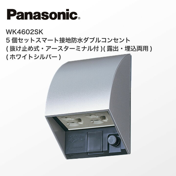 楽天市場】【提携倉庫発送】【法人様・個人事業主様限定】 WK4602SK 5 