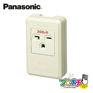 �y��g�q�ɔ����z�y�@�l�l�E�l���Ǝ�l����z�yP10�{�zWKS294 5�Z�b�g ���t�@�C���V���[�Y 15A�E20A���p�I�o �A�[�X�^�[�~�i���t�ڒn�R���Z���g 250V �p�i�\�j�b�N