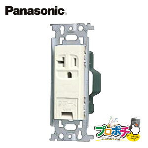 �y��g�q�ɔ����z�y�@�l�l�E�l���Ǝ�l����z�yP10�{�zWN1931 5�Z�b�g 15A�E20A ���p ���� �A�[�X�^�[�~�i���t �ڒn �R���Z���g �t���b�g�^ �p�i�\�j�b�N Panasonic