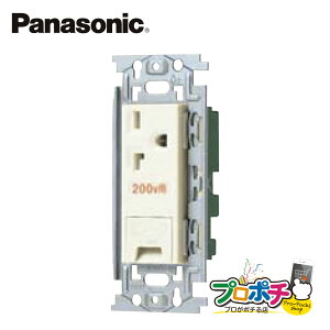 �y�|�C���g5�{�z�y��g�q�ɔ����z�y�@�l�l�E�l���Ǝ�l����z WN1932 5�Z�b�g 15A�E20A ���p ���� �A�[�X�^�[�~�i���t �ڒn�R���Z���g �t���b�g�^ �p�i�\�j�b�N Panasonic