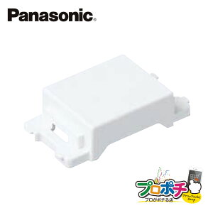 �y���������}���\���z�y��g�q�ɔ����z�y�@�l�l�E�l���Ǝ�l����z WN3020SW 20�Z�b�g �u�����N�`�b�v �z���C�g �p�i�\�j�b�N Panasonic