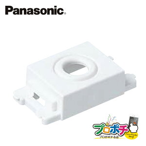 �y��g�q�ɔ����z�y�@�l�l�E�l���Ǝ�l����z WN3023SW 20�Z�b�g �d�b���`�b�v ��������p �z���C�g �p�i�\�j�b�N Panasonic