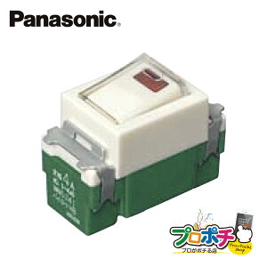 �y�y�V�労�ӍՁz�y��g�q�ɔ����z�y�@�l�l�E�l���Ǝ�l����z WN5241 10�Z�b�g �����p�C���b�g�X�C�b�` B �А� �l�[���t �p�i�\�j�b�N Panasonic