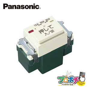 �y��g�q�ɔ����z�y�@�l�l�E�l���Ǝ�l����z�yP10�{�zWN5293K �t���J���[�����d�q �������C�X�C�b�` 90�� 30�� 15�� 5�`50W�p �p�i�\�j�b�N Panasonic