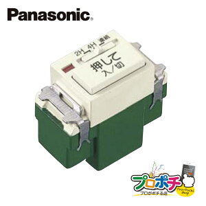 ygqɔzy@llElƎlzyP10{zWN5294K tJ[ dq CXCb` 4ԁE2ԁEAONt 5`50Wp pi\jbN Panasonic