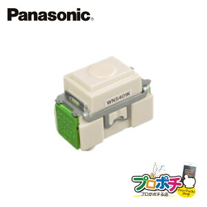 �y��g�q�ɔ����z�y�@�l�l�E�l���Ǝ�l����z�yP10�{�zWN5401K 10�Z�b�g �������tB �А� �p�i�\�j�b�N Panasonic