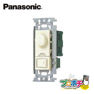 �y��g�q�ɔ����z�y�@�l�l�E�l���Ǝ�l����zWN575259 �t���J���[���[�h�X�C�b�`C 3�H�E�Аؗ��p ���M�����C�g�R���g���[�� ���[�^���[�� 500W �p�i�\�j�b�N Panasonic