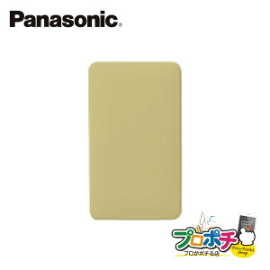 �y��g�q�ɔ����z�yP10�{�zWN6091Y 10�Z�b�g ���_���J�o�[�v���[�g ��t�g�t �_�[�N�x�[�W�� �p�i�\�j�b�N Panasonic �y�@�l�E�l���Ǝ����z