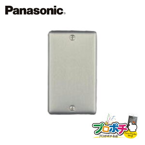 �y��g�q�ɔ����z�y�@�l�l�E�l���Ǝ�l����z�yP10�{�zWN7591 10�Z�b�g �t���R�[�g���H �V�����J�o�[�v���[�g ��t�g�t �p�i�\�j�b�N Panasonic