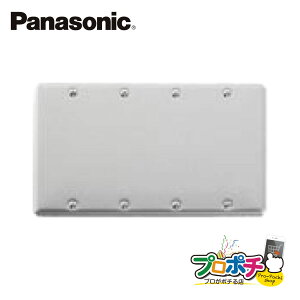 �y��g�q�ɔ����z�y�@�l�l�E�l���Ǝ�l����z�yP10�{�zWN7594 �t���R�[�g���H �V�����J�o�[�v���[�g ��t�g�t 4�A �p�i�\�j�b�N Panasonic