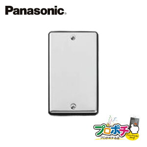 �y��g�q�ɔ����z�y�@�l�l�E�l���Ǝ�l����z�yP10�{�zWN7641K 5�Z�b�g �X�e�����X �h�J�J�o�[�v���[�g ��t�g�t �p�i�\�j�b�N Panasonic