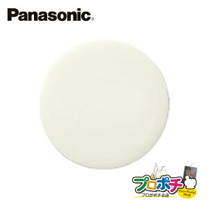 ygqɔzy@llElƎlzyP10{zWN8090W 20Zbg _ ی^ Jo[v[g ~L[zCg tgt Panasonic