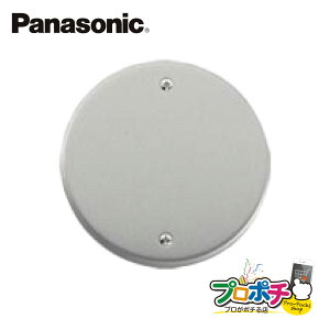 ygqɔzy@llElƎlzyP10{zWN8590 10Zbg tR[gH V ی^ Jo[v[g Panasonic