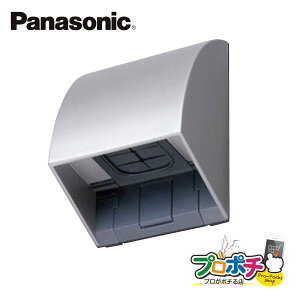 y0̂zygqɔzy@llElƎlz WP9631S 5Zbg X}[ghJJo[ Iot` zCgVo[ Panasonic pi\jbN