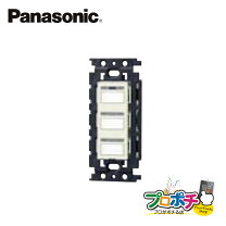 楽天市場】パナソニックwrt5553kの通販 
