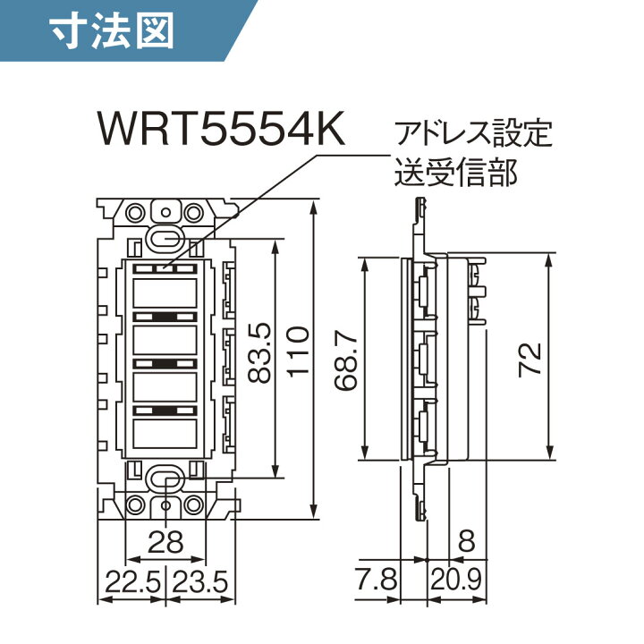 楽天市場】【提携倉庫発送】【法人様・個人事業主様限定】 WRT5554K 