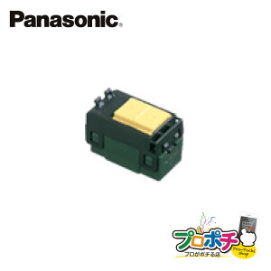 �y�y�V�労�ӍՁz�y��g�q�ɔ����z�y�@�l�l�E�l���Ǝ�l����z WT5002 10�Z�b�g �R�X���V���[�Y���C�h21 �����X�C�b�`C 3�H Panasonic �p�i�\�j�b�N