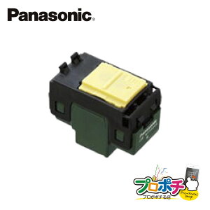 �y��g�q�ɔ����z�y�@�l�l�E�l���Ǝ�l����z WT50049 5�Z�b�g �R�X���V���[�Y���C�h21 �����X�C�b�`E 4�H Panasonic �p�i�\�j�b�N