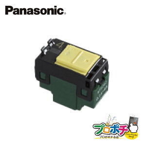 �y���������}���\���z�y��g�q�ɔ����z�y�@�l�l�E�l���Ǝ�l����z WT5242 5�Z�b�g �R�X���V���[�Y���C�h21 �����p�C���b�g�X�C�b�`C 3�H 4A Panasonic �p�i�\�j�b�N