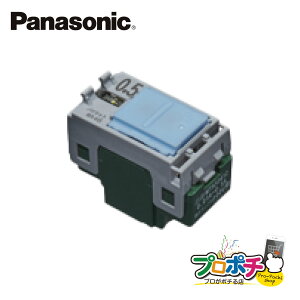 �y�|�C���g5�{�z�y��g�q�ɔ����z�y�@�l�l�E�l���Ǝ�l����z WTA50412 5�Z�b�g �A�h�o���X�V���[�Y �����p�C���b�g�E�ق���X�C�b�`B �А� 0.5A Panasonic �p�i�\�j�b�N