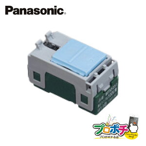 �y�|�C���g5�{�z�y��g�q�ɔ����z�y�@�l�l�E�l���Ǝ�l����z WTA5051 10�Z�b�g �A�h�o���X�V���[�Y �����ق���X�C�b�`B �А� Panasonic �p�i�\�j�b�N