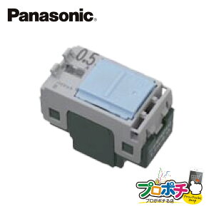 �y���������}���\���z�y��g�q�ɔ����z�y�@�l�l�E�l���Ǝ�l����z WTA52412 10�Z�b�g �A�h�o���X�V���[�Y�@�����p�C���b�g�X�C�b�`B �А� 0.5A Panasonic �p�i�\�j�b�N