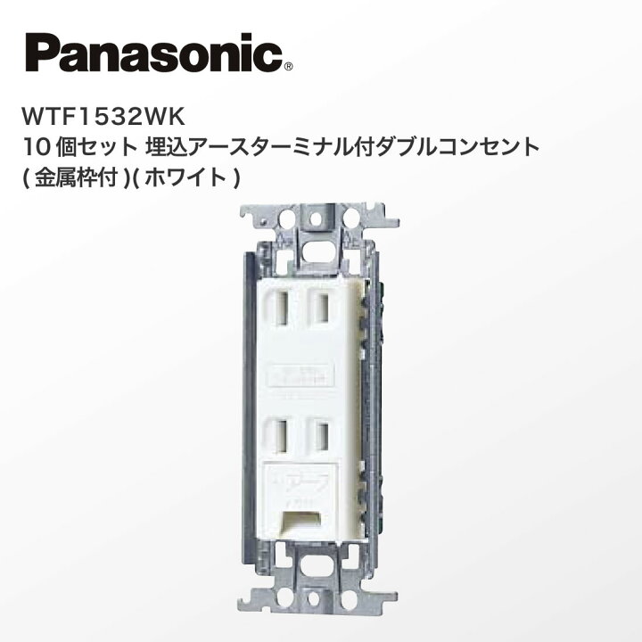 楽天市場】【提携倉庫発送】【法人様・個人事業主様限定】 WTF1532WK 