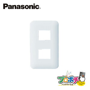 �y���������}���\���z�y��g�q�ɔ����z�y�@�l�l�E�l���Ǝ�l����z WTF7002W 10�Z�b�g �R�X���V���[�Y���C�h21 �R���Z���g�v���[�g 2�R�p �z���C�g Panasonic �p�i�\�j�b�N