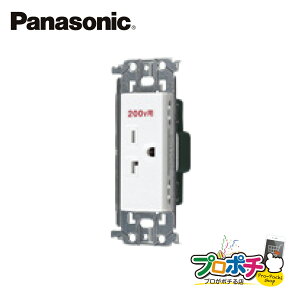 �y��g�q�ɔ����z�y�@�l�l�E�l���Ǝ�l����z WTL19223W 5�Z�b�g �A�h�o���X�V���[�Y 15A�E20A���p�����ڒn�R���Z���g �����g�t �Z���~�b�N�z���C�g Panasonic