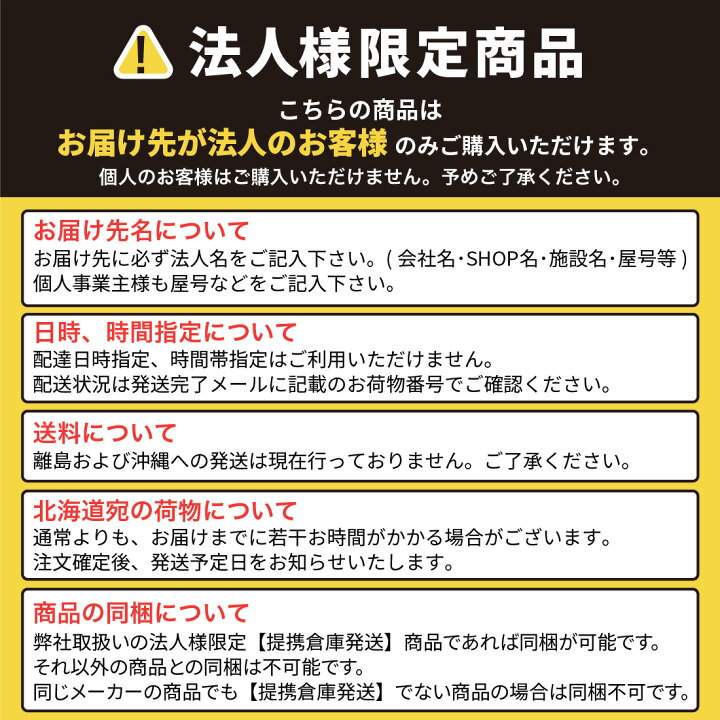 楽天市場】【お買い物マラソン】【ポイント5倍】【提携倉庫発送 