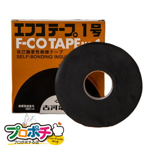 �y0�̂����z�y�|�C���g5�{�z�y�݌ɗL�z�É͓d�H F-COTAPE NO.1 �G�t�R�e�[�v1�� �≏���[�U�� ���[���� ��������