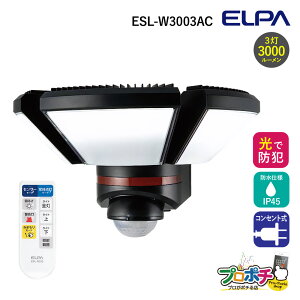 y}\zy|Cg5{zy݌ɗLzESL-W3003AC RtLEDZT[Cg lZT[t dΉ h ZLeBpi d ELPA/Gp