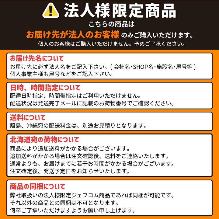楽天市場】【法人様・個人事業主様限定】ズンギリ面取りビット 1個入り  