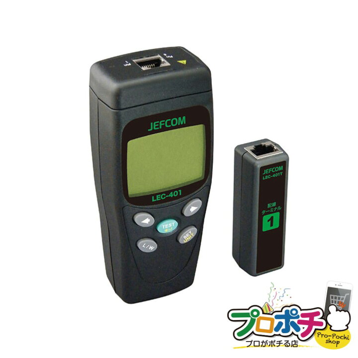 楽天市場】【お買い物マラソン】【法人様・個人事業主様限定 