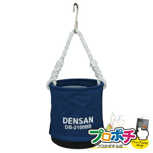 y5̂ 5%OFFN[|zy@llElƎlzy[J[z^dHoPc 1 [ ی^oPciz{j [DB-2100BB] WFtR jefcom