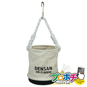 y5̂ 5%OFFN[|zy@llElƎlzy[J[z^dHoPc 1 [ ی^oPciz{j [DB-2100BW] WFtR jefcom