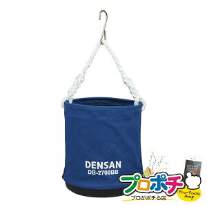 y5̂ 5%OFFN[|zy@llElƎlzy[J[z^dHoPc 1 [ ی^oPciz{j [DB-2700BB] WFtR jefcom