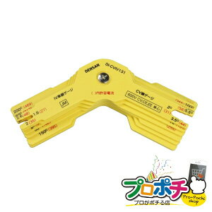 �y�@�l�l�E�l���Ǝ�l����z�y���[�J�[�����z�P�[�u���Q�[�W 1���� �v���� �Q�[�W [DI-CVIV131] �W�F�t�R�� jefcom