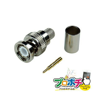 �y�y�V�X�[�p�[SALE�z�y�@�l�l�E�l���Ǝ�l����z�y���[�J�[�����zBNC�^�X�g���[�g�v���O 2���� BNC�E�����H��E�@�� BNC�[�q�E�A�_�v�^�[ [LBNC-5D-2P] �W�F�t�R�� jefcom