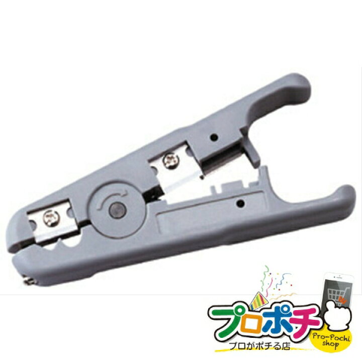 楽天市場】【法人様・個人事業主様限定】ジャケットストリッパー 1個  