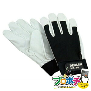 �y5�̂��� 5%OFF�N�[�|���z�y�@�l�l�E�l���Ǝ�l����z�y���[�J�[�����z�d�H��� 1�o���� �����i�E���S�ی�� ��� [ND-45L] �W�F�t�R�� jefcom