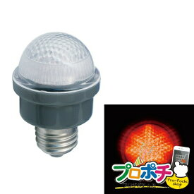 【5のつく日】【法人様・個人事業主様限定】【メーカー直送】LEDサイン球 1球入り ランプ LEDランプ（電飾球） [PC12W-E26-R] ジェフコム jefcom