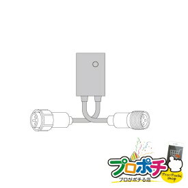 【法人様・個人事業主様限定】LEDソフトネオン コントローラー 1個入り LEDイルミネーション ロッド点滅灯（LED）共通部品 [PR-E3-601C] ジェフコム jefcom