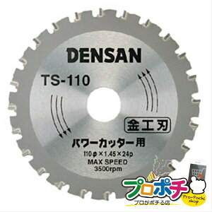 y@llElƎlzy[J[zۃmR`bv\[ 1 ؍H `bv\[EJb^[Eؒfu [TS-110] WFtR jefcom