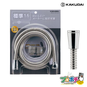 yiz 367-911 tLV[z[X 1.6m JN_C/KAKUDAI