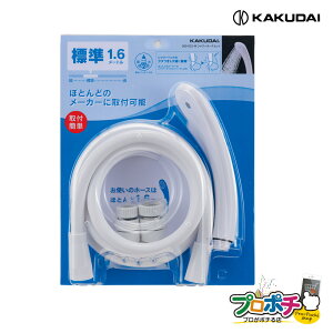 yiz 366-522-W V[z[XZbg 1.6m zCg ւ Ǎ JN_C KAKUDAI