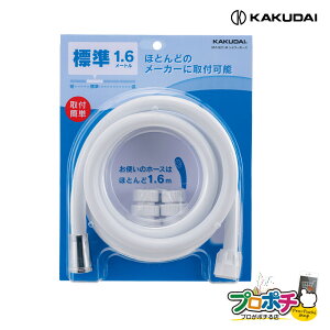 y5̂ 5%OFFN[|zyiz 367-821-W V[z[X 1.6m zCg ւ Ǎ JN_C KAKUDAI